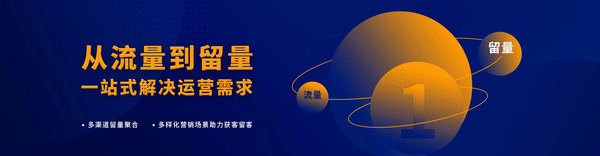 金林百度推广代理